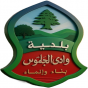 بلدية وادي الجاموس – عكار